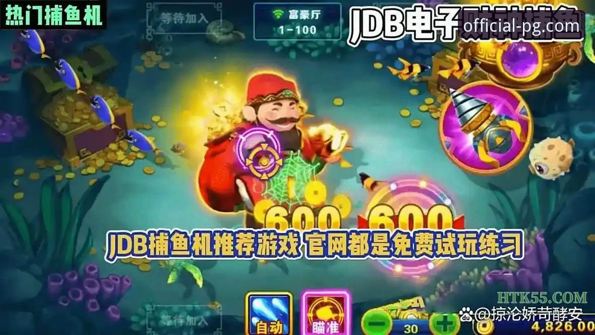 PG官网 PG电子官网(PG)平台官方正版下载与使用完全指南